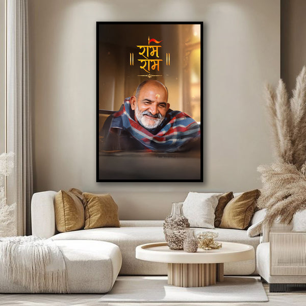 The Divine Smile Neem Karoli Baba