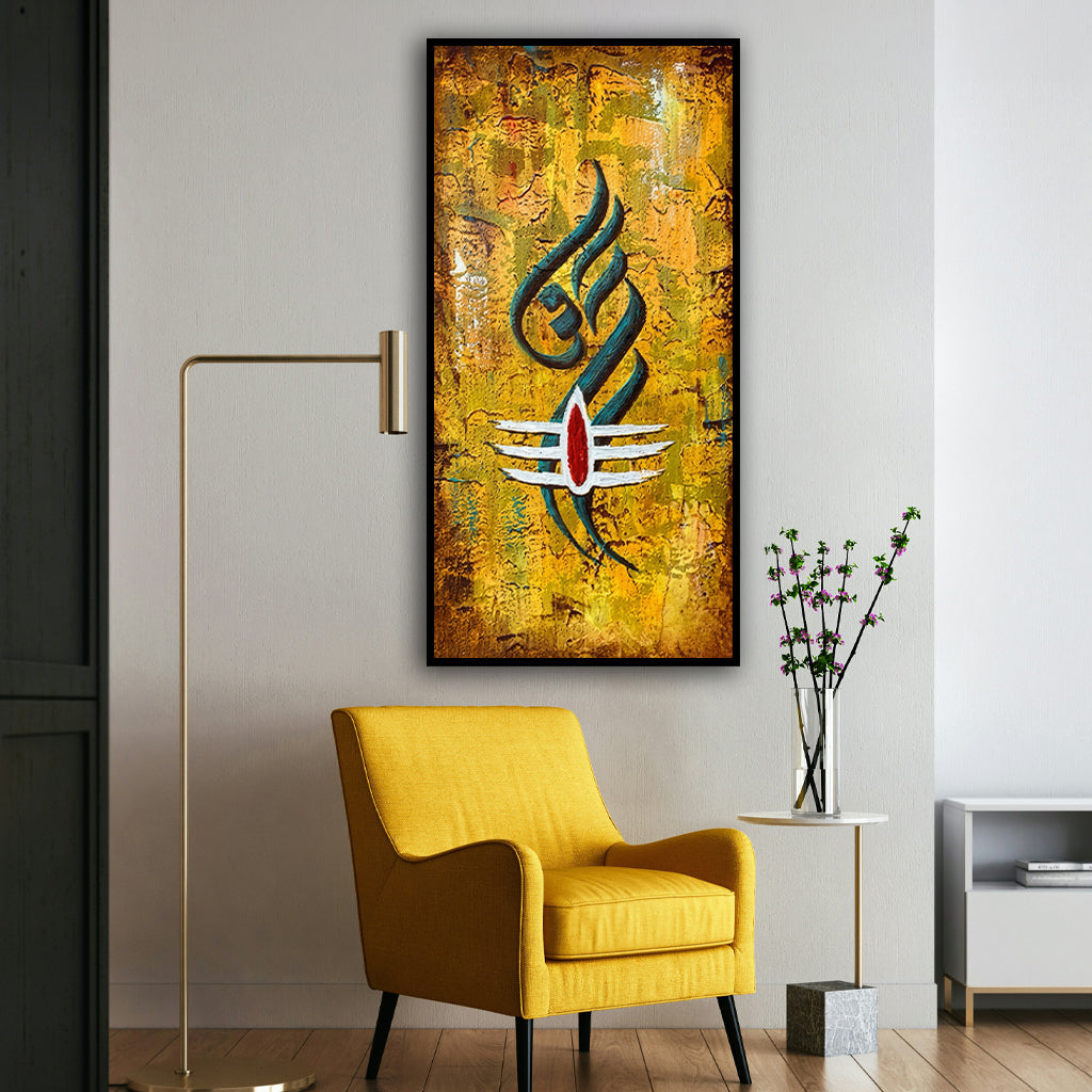 The Golden Rudra Abstract