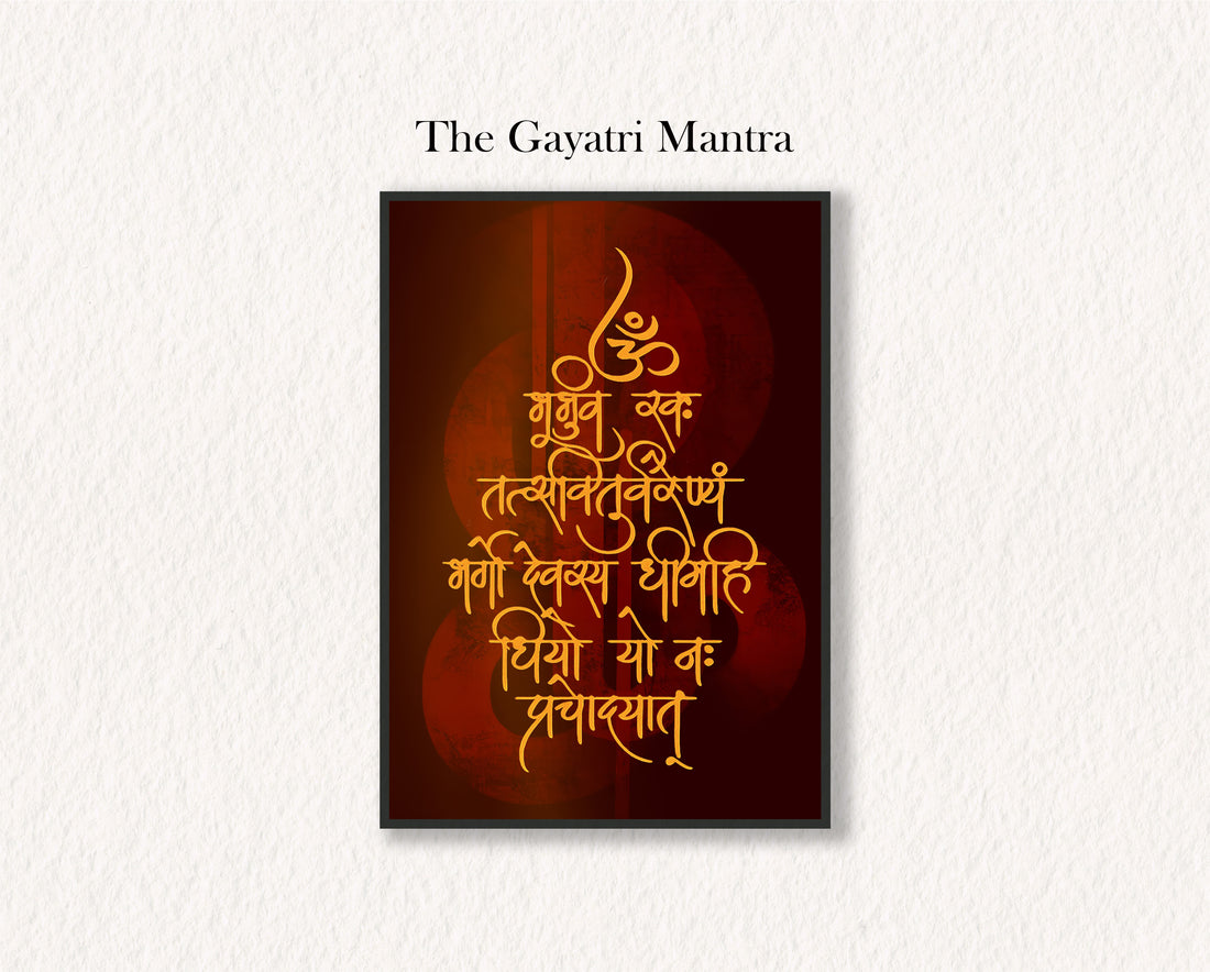 The Gayatri Mantra